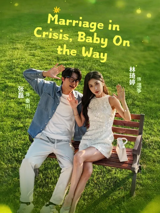 Marriage in Crisis, Baby On the Way